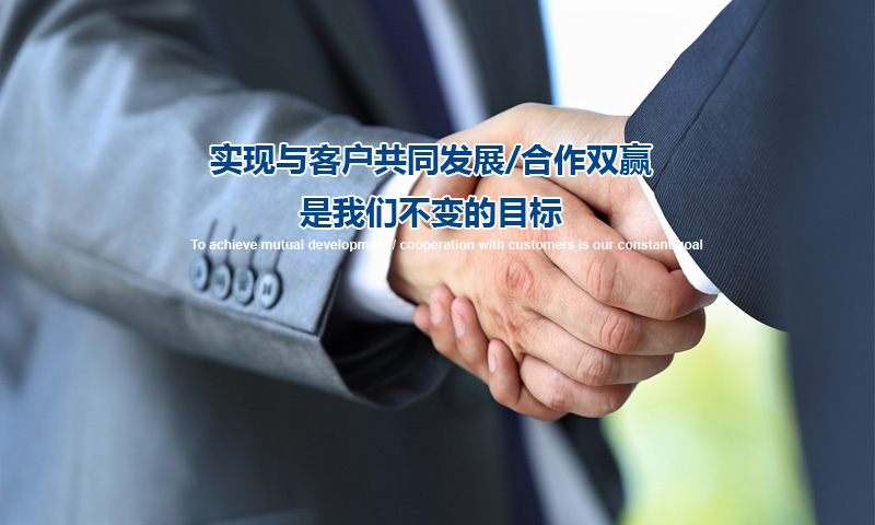 江苏富淼