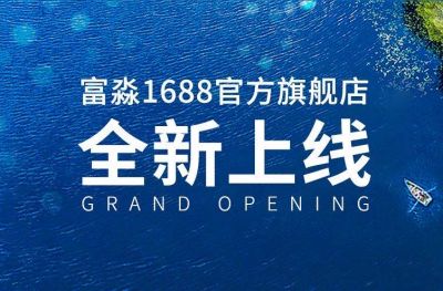 江苏富淼