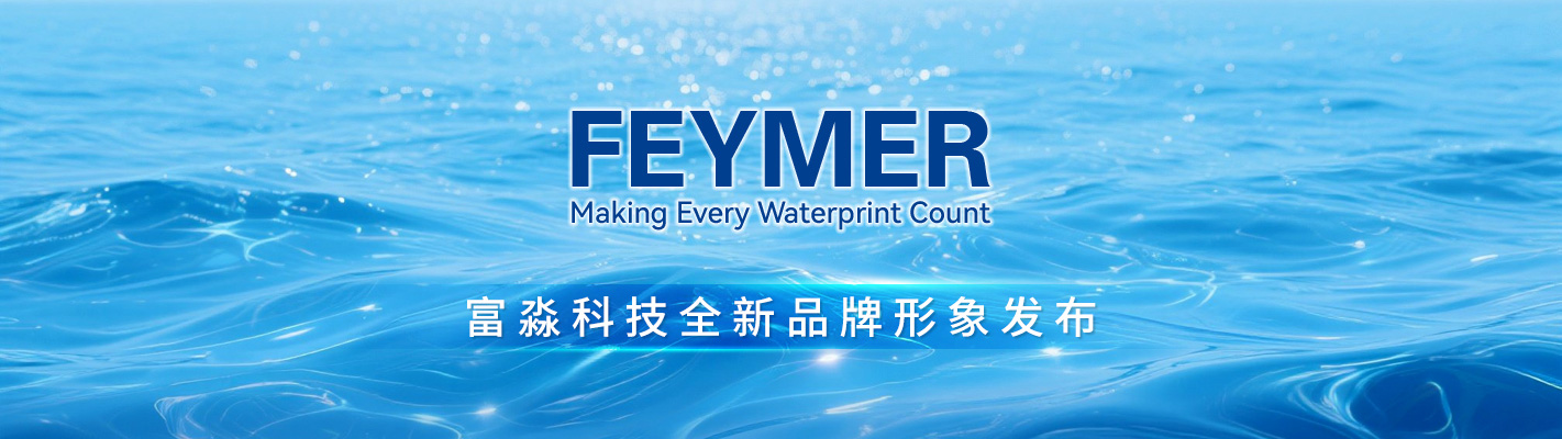 江苏富淼科技股份有限公司